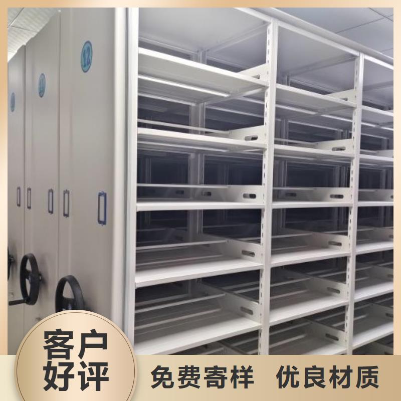 锐意进取【泽信】智能表库密集柜