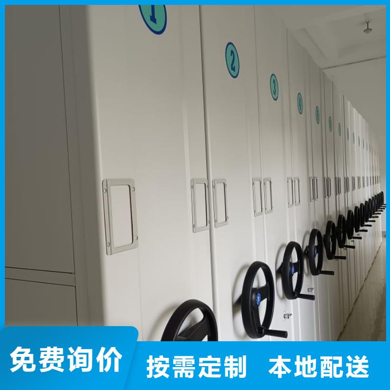 追求至善【泽信】档案盒密集架