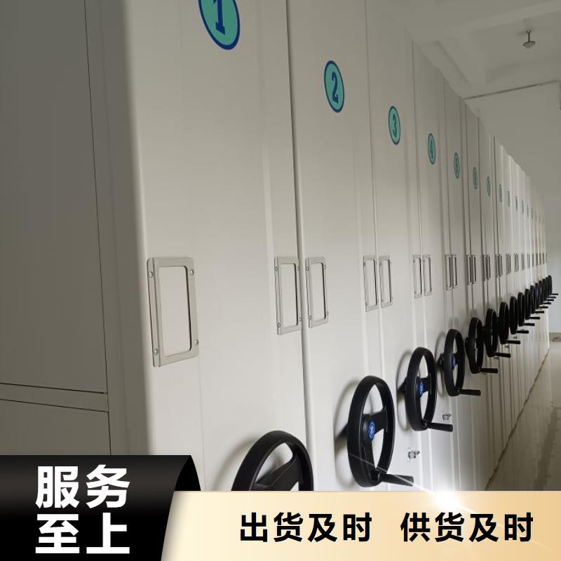 追求至善【泽信】档案盒密集架