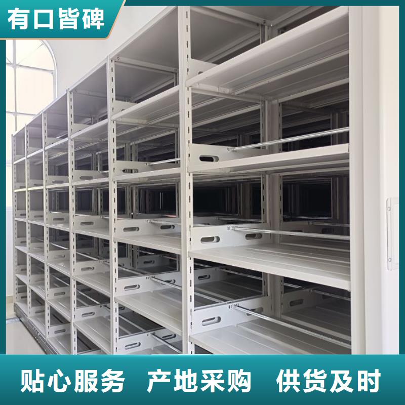 追求至善【泽信】档案盒密集架