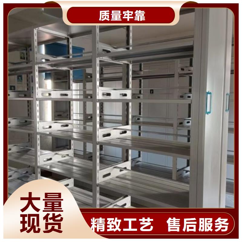 追求至善【泽信】档案盒密集架