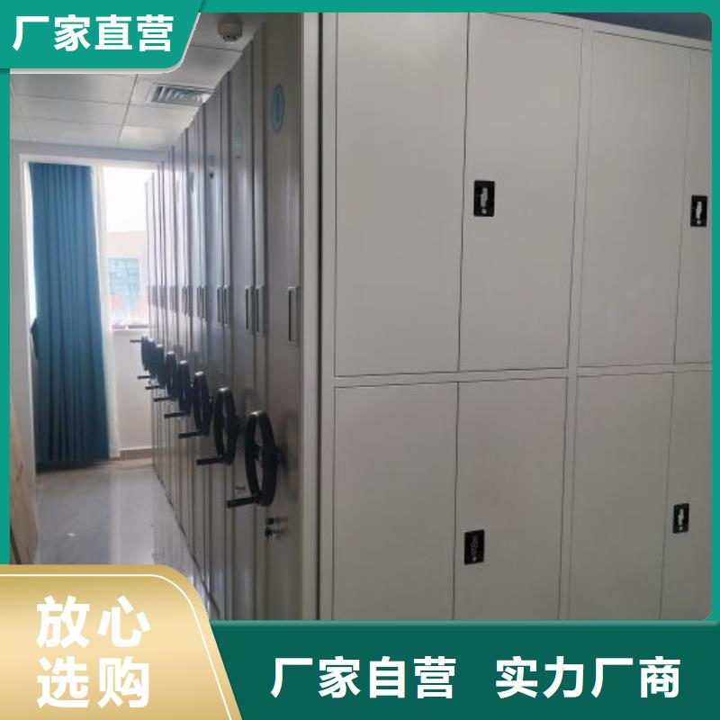 追求至善【泽信】档案盒密集架