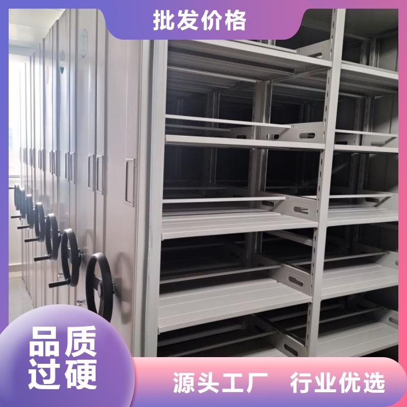 追求至善【泽信】档案盒密集架