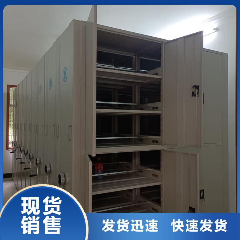 恭请来电【泽信】会计凭证密集柜