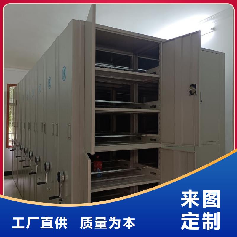 追求至善【泽信】档案盒密集架