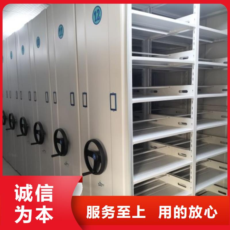 尺寸规格【泽信】档案架
