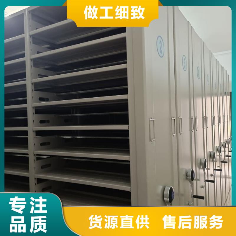 厂家电话地址【泽信】凭证移动密集架