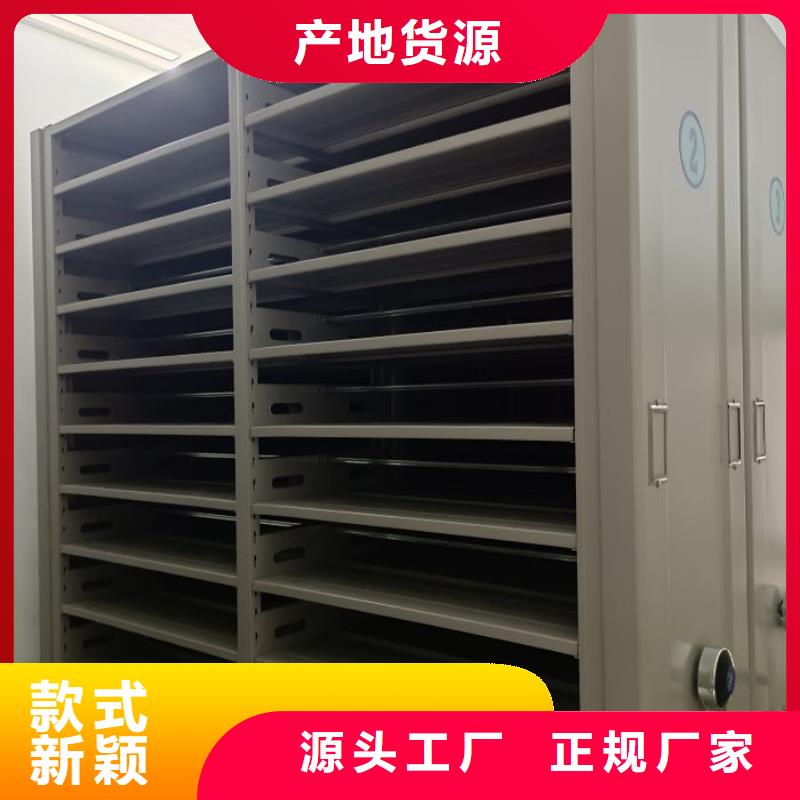 施工方案【泽信】保亭县钢制密集柜