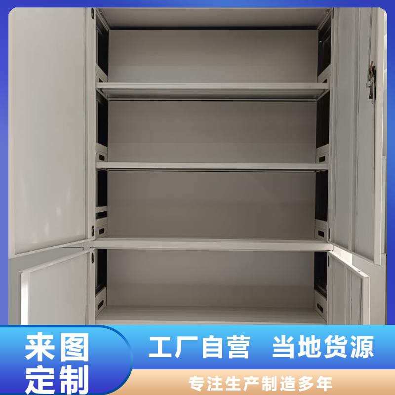 销售厂家【泽信】智能电动密集书架