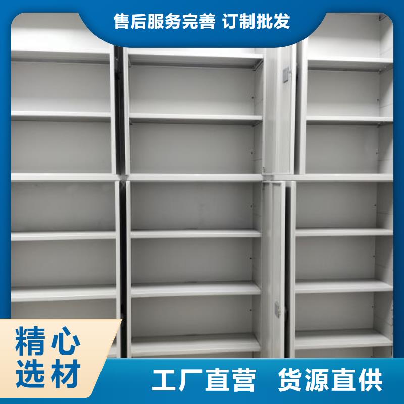 立足实际【泽信】档案资料室密集柜