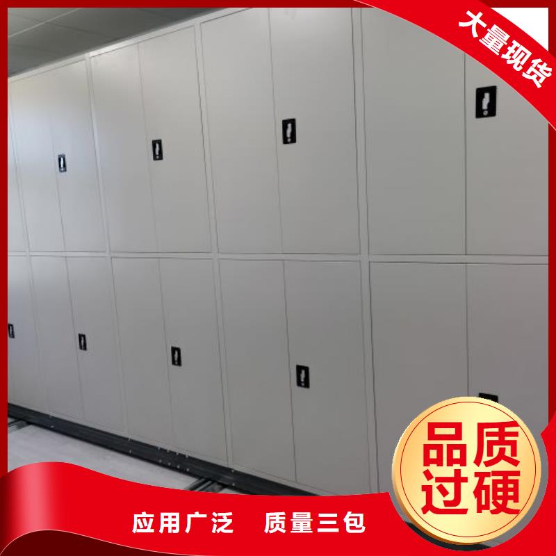 规格型号【泽信】蜡片密集柜