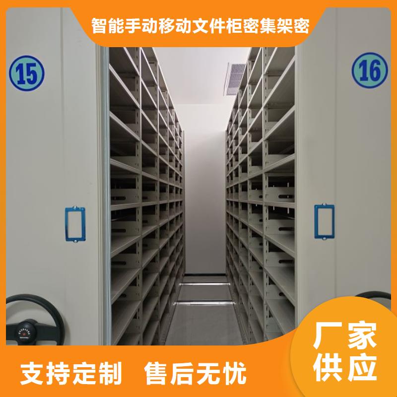 问答知识【泽信】档案室密集架