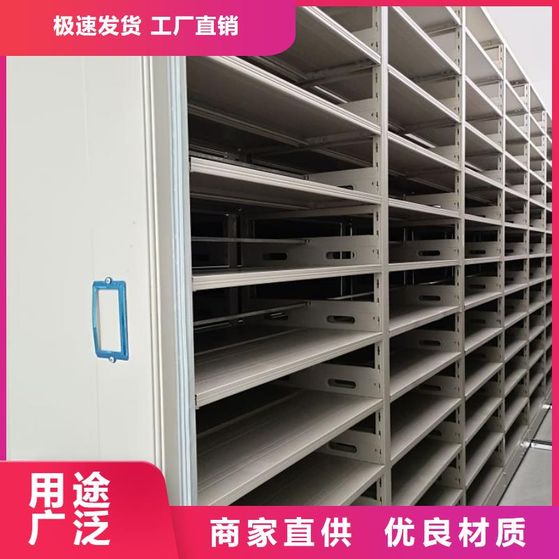 规格型号【泽信】蜡片密集柜