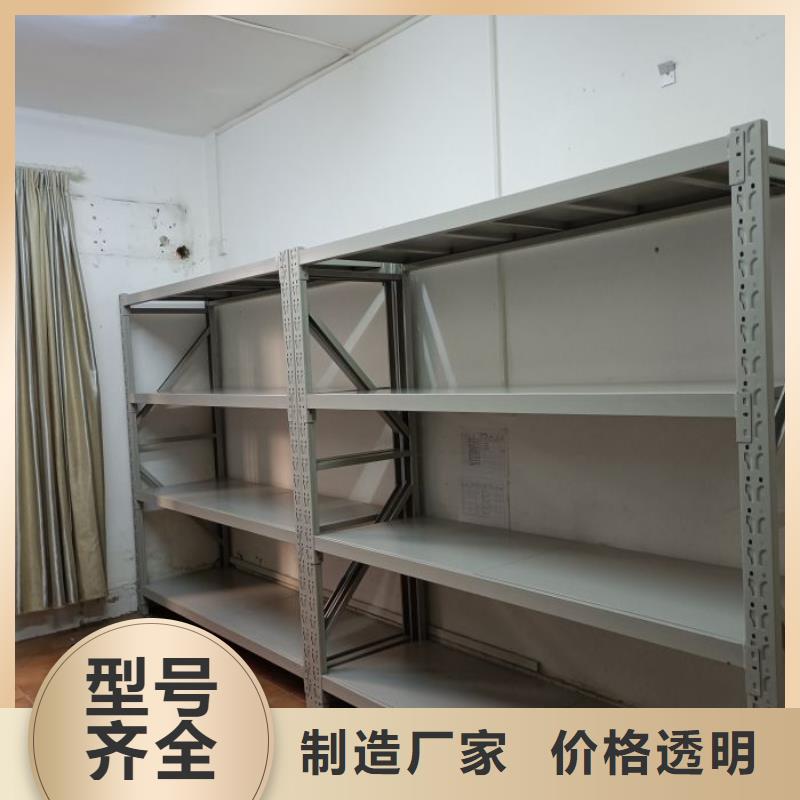 尺寸规格【泽信】档案架