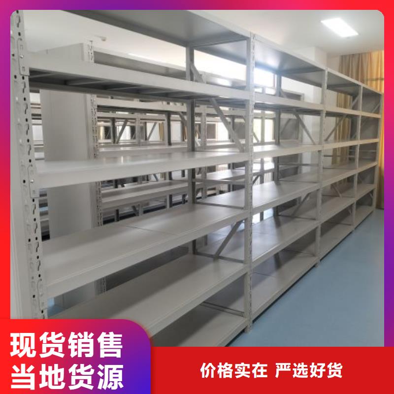 尺寸规格【泽信】档案架