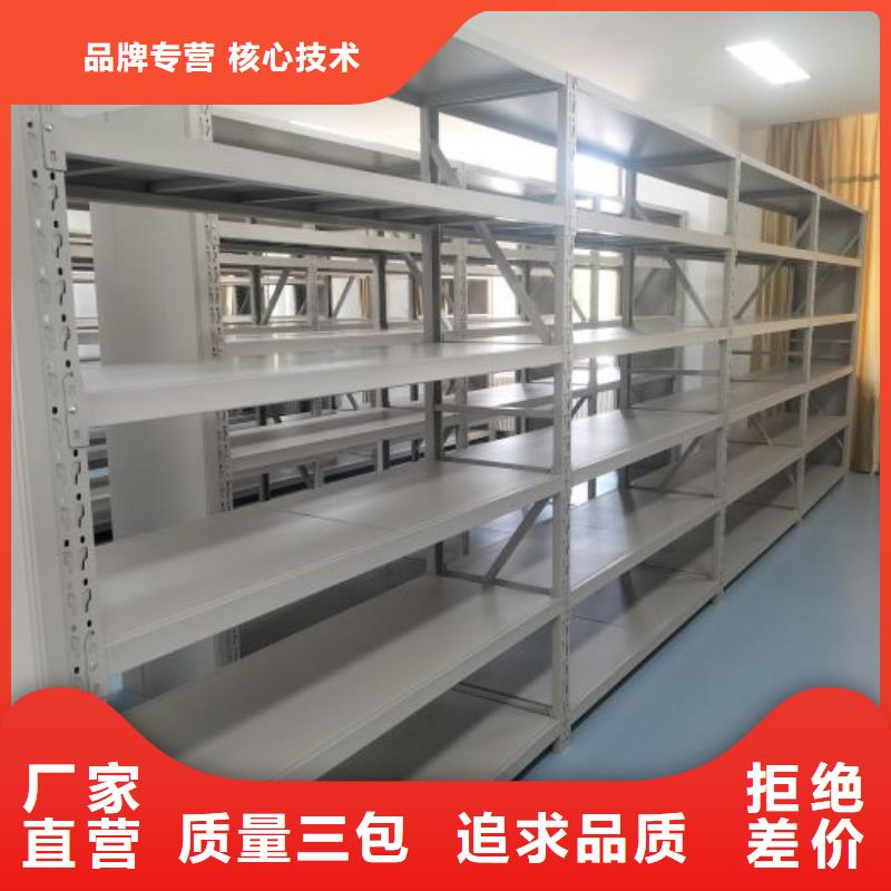 海量货源【泽信】移动密集档案架