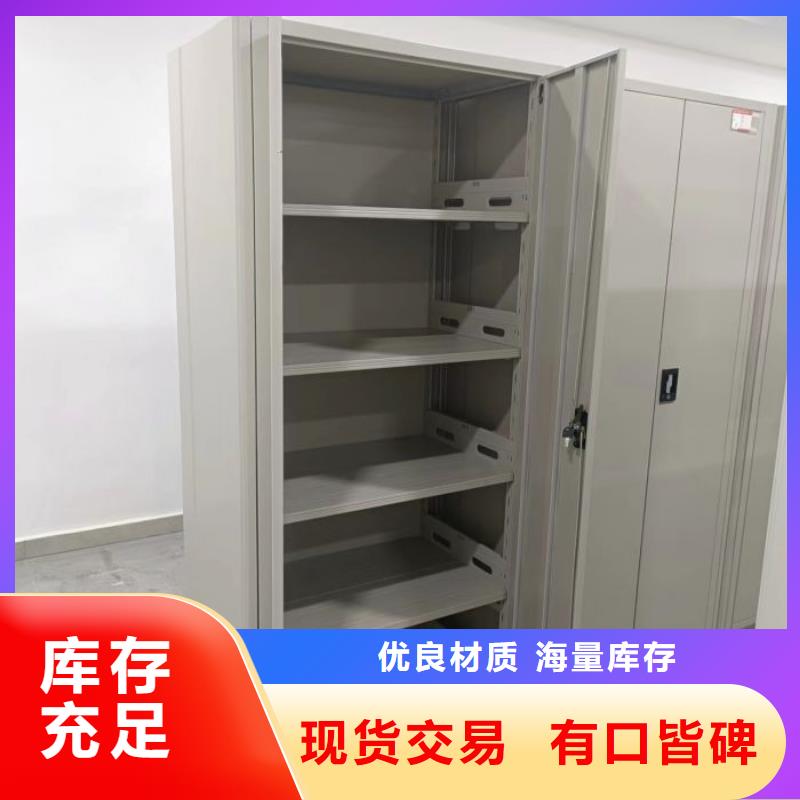 尺寸规格【泽信】档案架