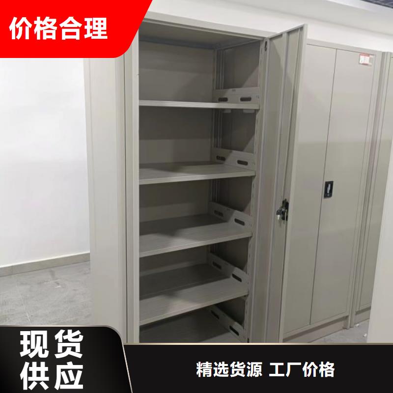 施工方案【泽信】保亭县钢制密集柜