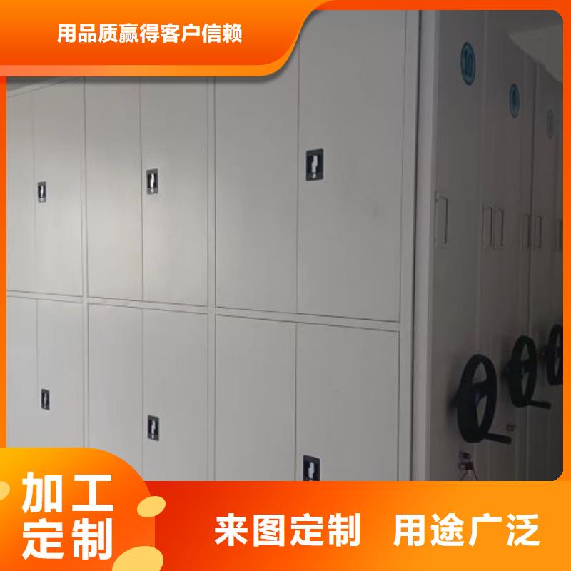问答知识【泽信】档案室密集架
