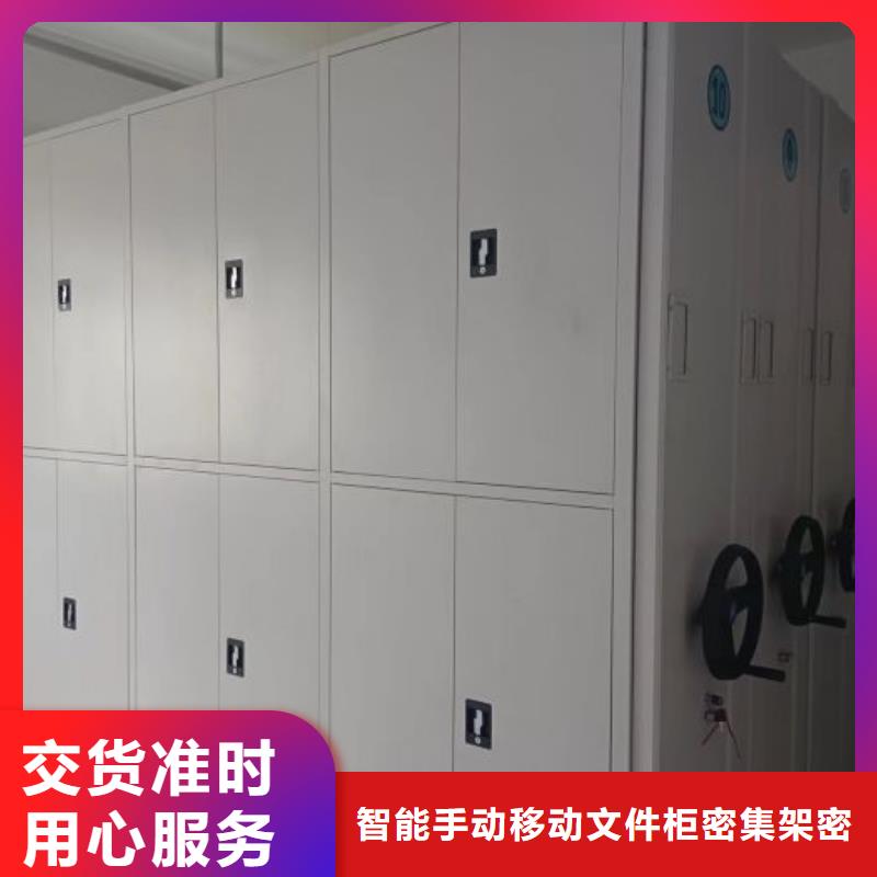 销售厂家【泽信】智能电动密集书架