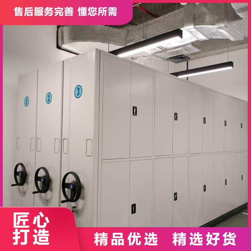 问答知识【泽信】档案室密集架