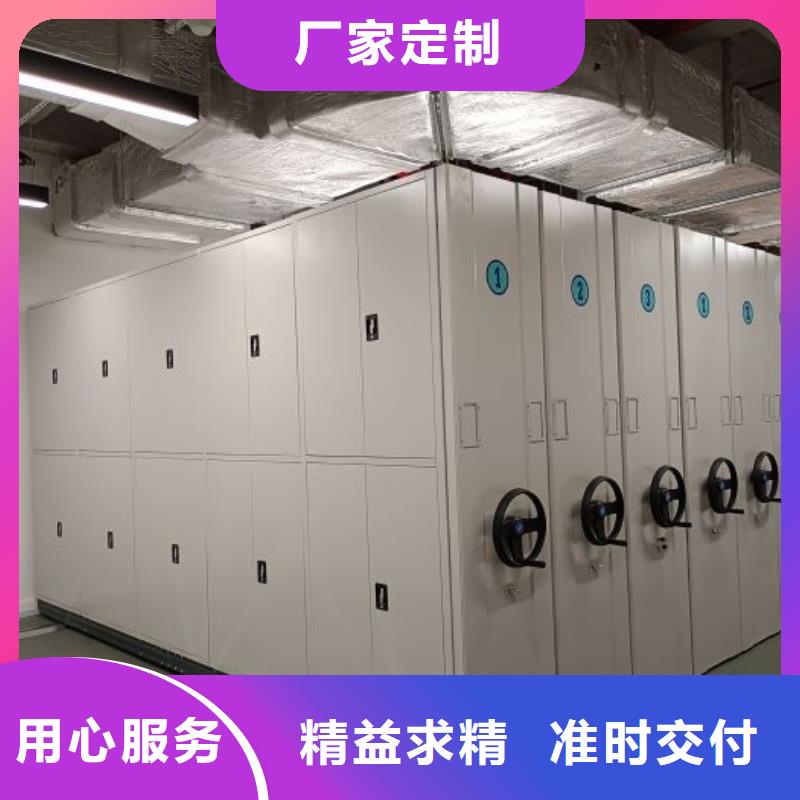 规格型号【泽信】蜡片密集柜
