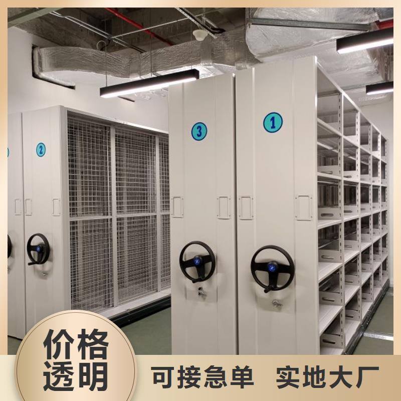 问答知识【泽信】档案室密集架