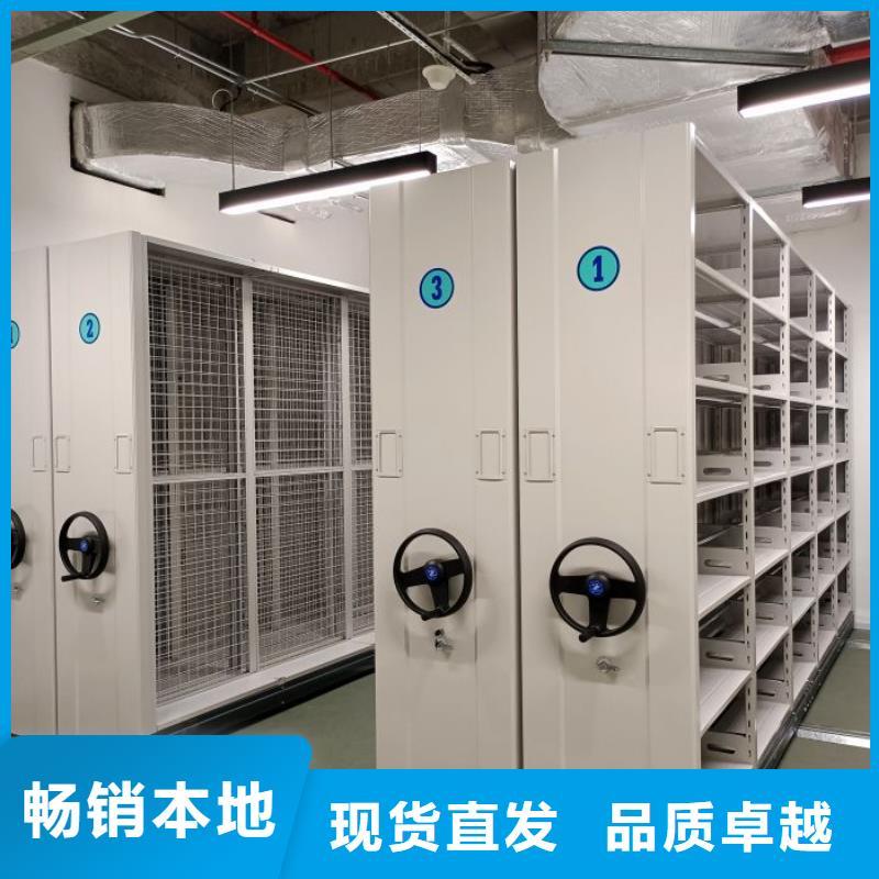 海量货源【泽信】移动密集档案架