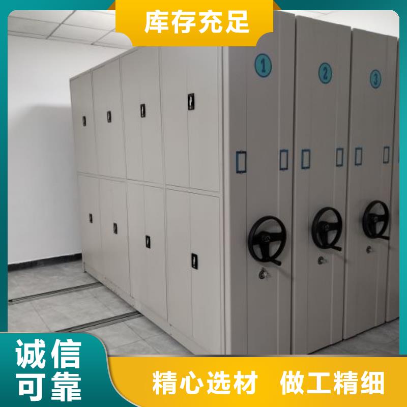 立足实际【泽信】档案资料室密集柜