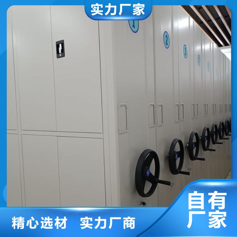 厂家电话地址【泽信】凭证移动密集架