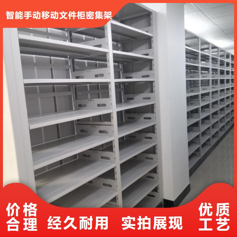 施工方案【泽信】保亭县钢制密集柜