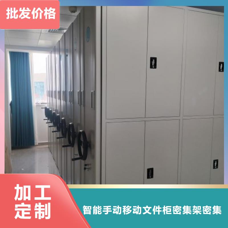 海量货源【泽信】移动密集档案架