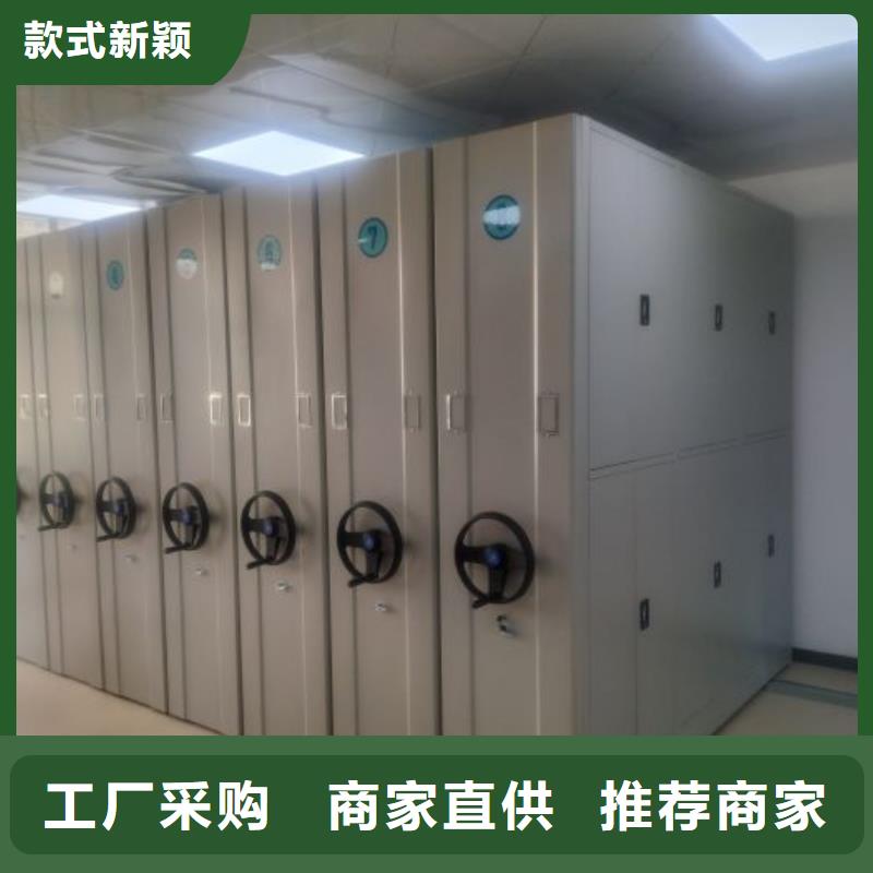 问答知识【泽信】档案室密集架