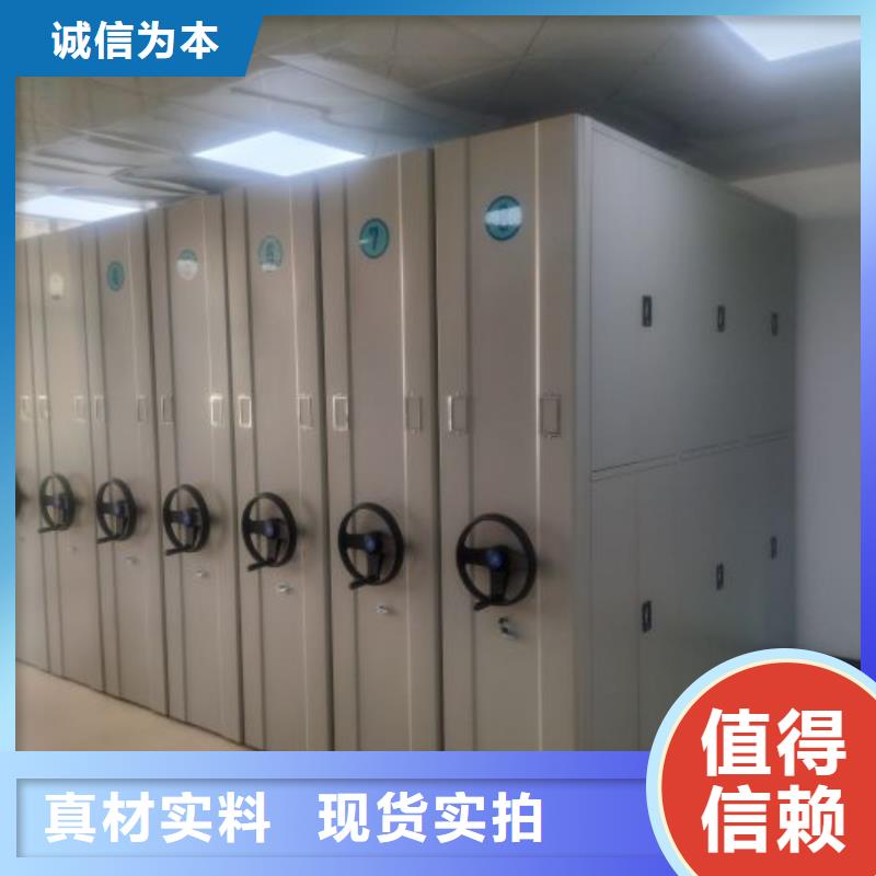 立足实际【泽信】档案资料室密集柜