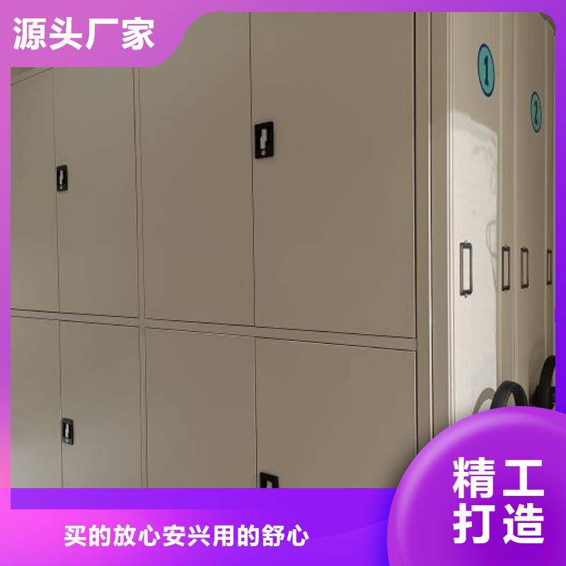 施工方案【泽信】保亭县钢制密集柜