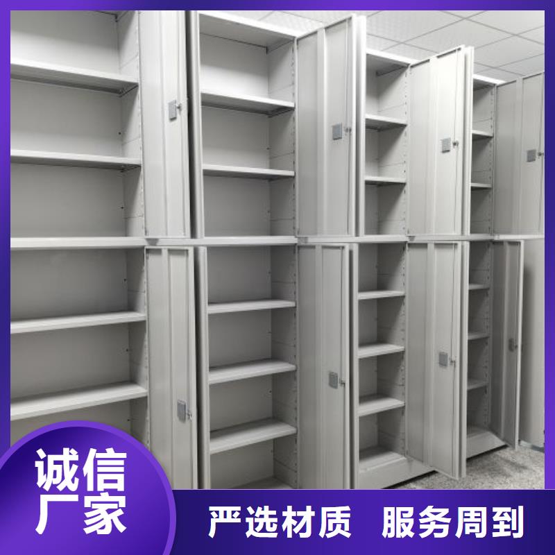 海量货源【泽信】移动密集档案架
