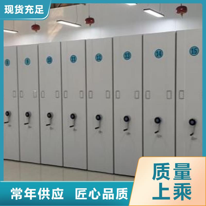 施工方案【泽信】保亭县钢制密集柜