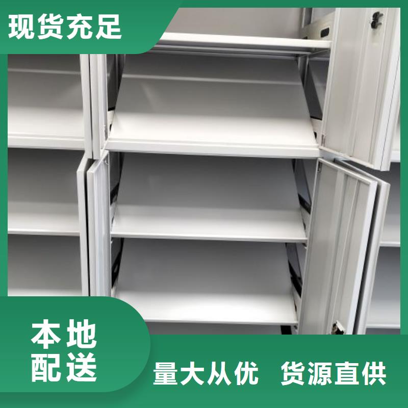 销售厂家【泽信】智能电动密集书架