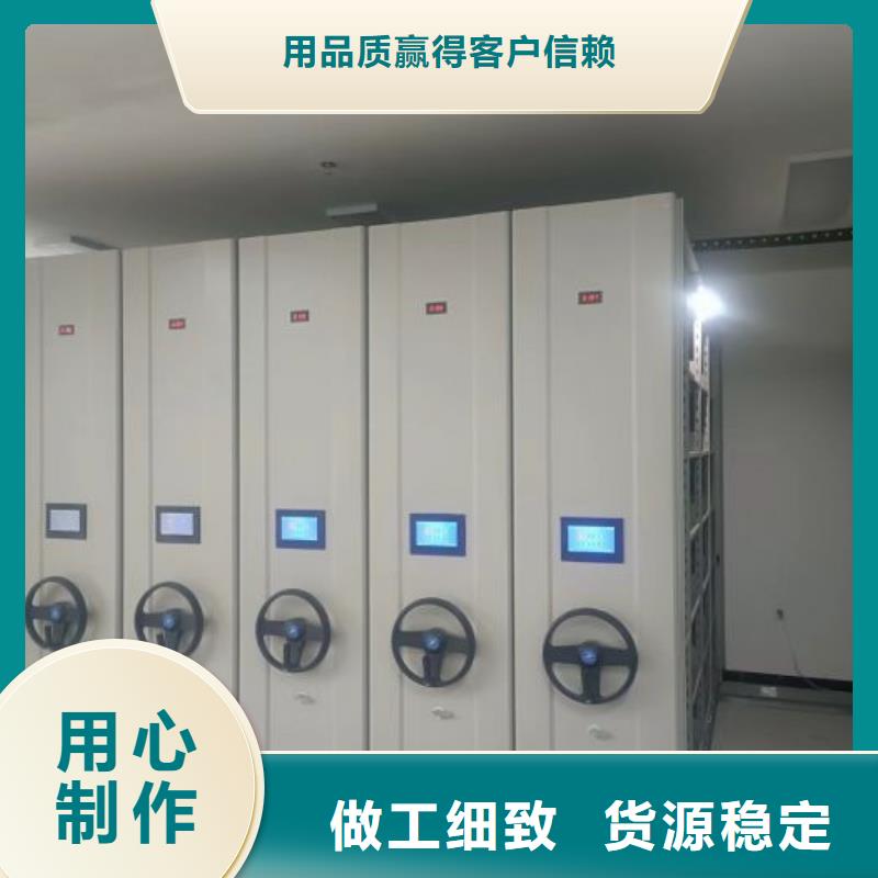规格型号【泽信】蜡片密集柜