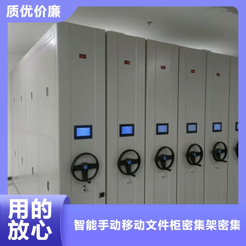 规格型号【泽信】蜡片密集柜