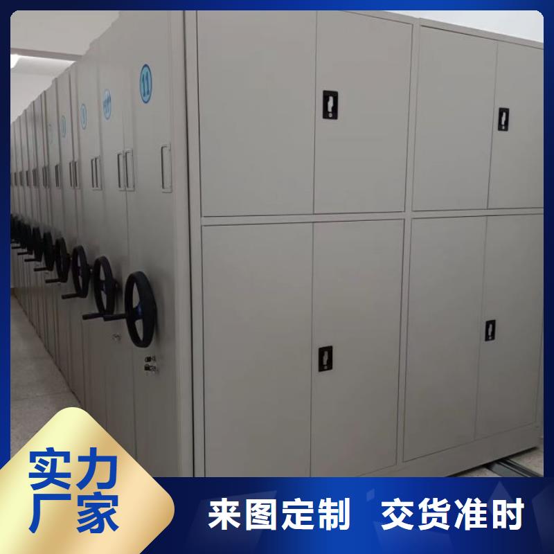 行情走势【泽信】五层箱式密集架