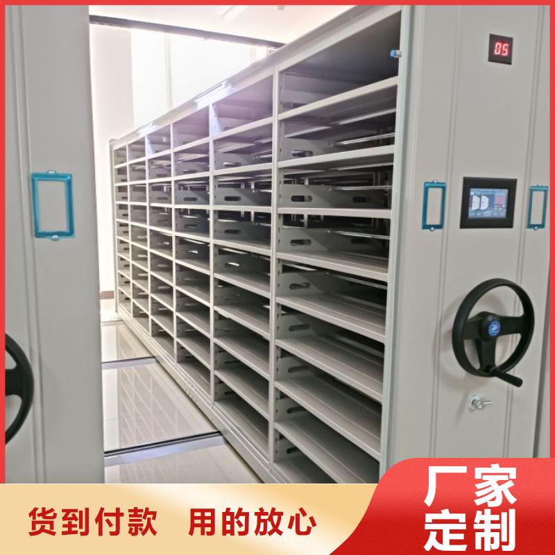 规格型号【泽信】蜡片密集柜