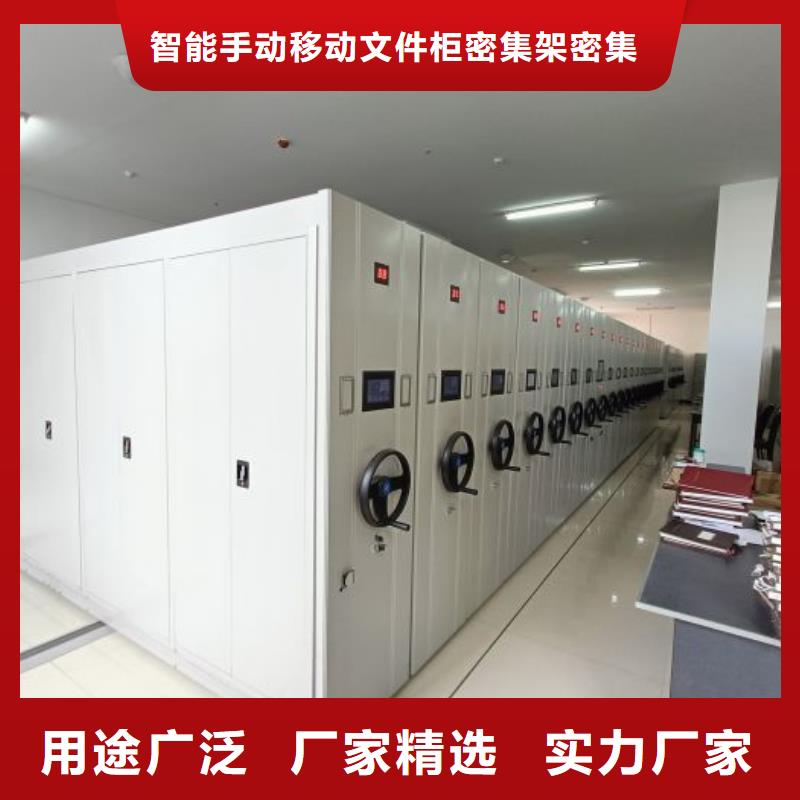规格型号【泽信】蜡片密集柜