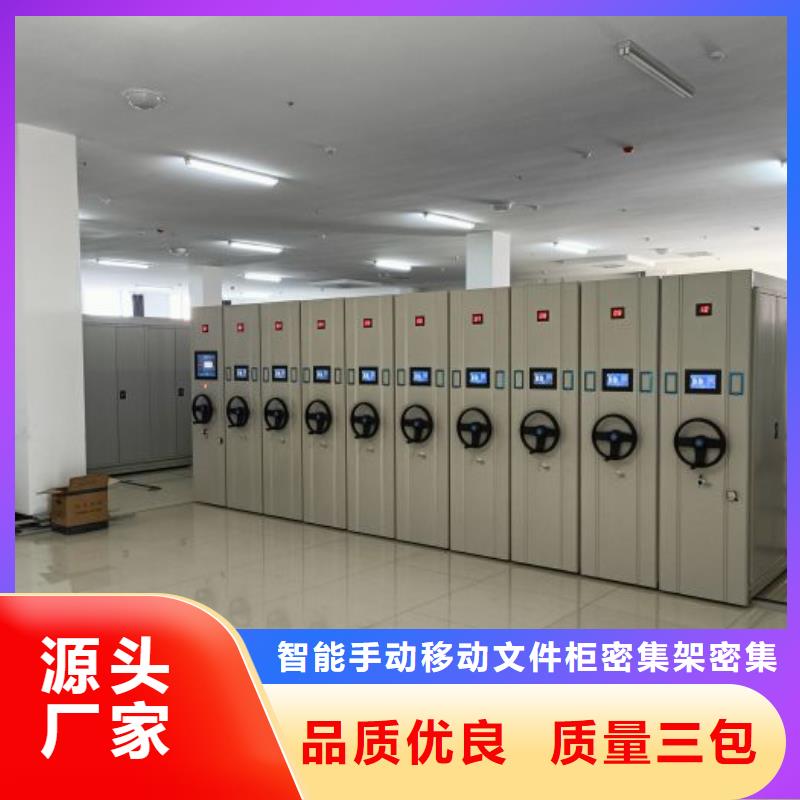 规格型号【泽信】蜡片密集柜