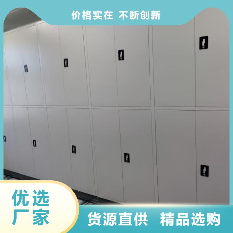 价实在【泽信】摇把式档案密集柜