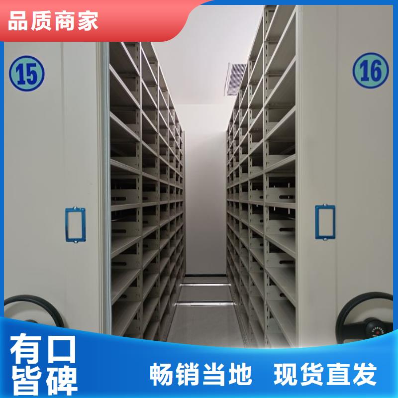 行情预测【泽信】档案室用密集架