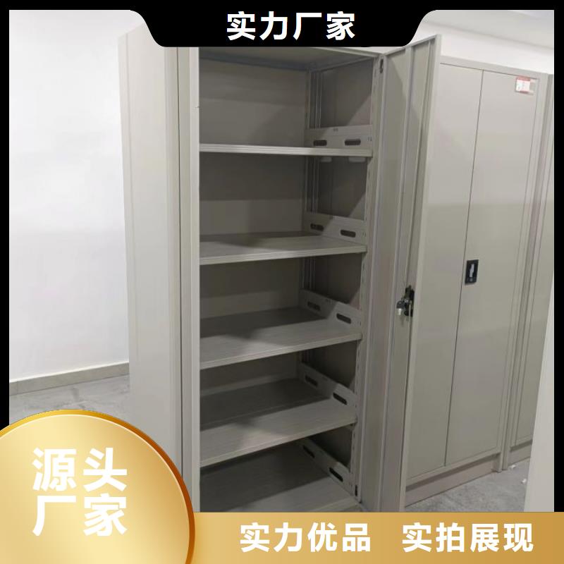 价实在【泽信】摇把式档案密集柜