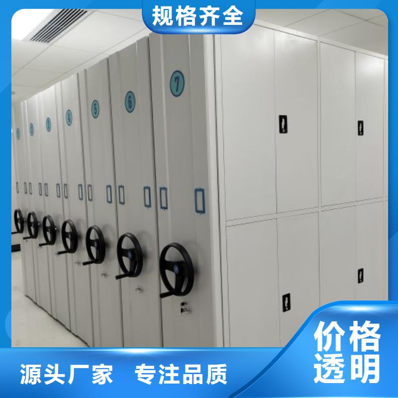 行情预测【泽信】档案室用密集架