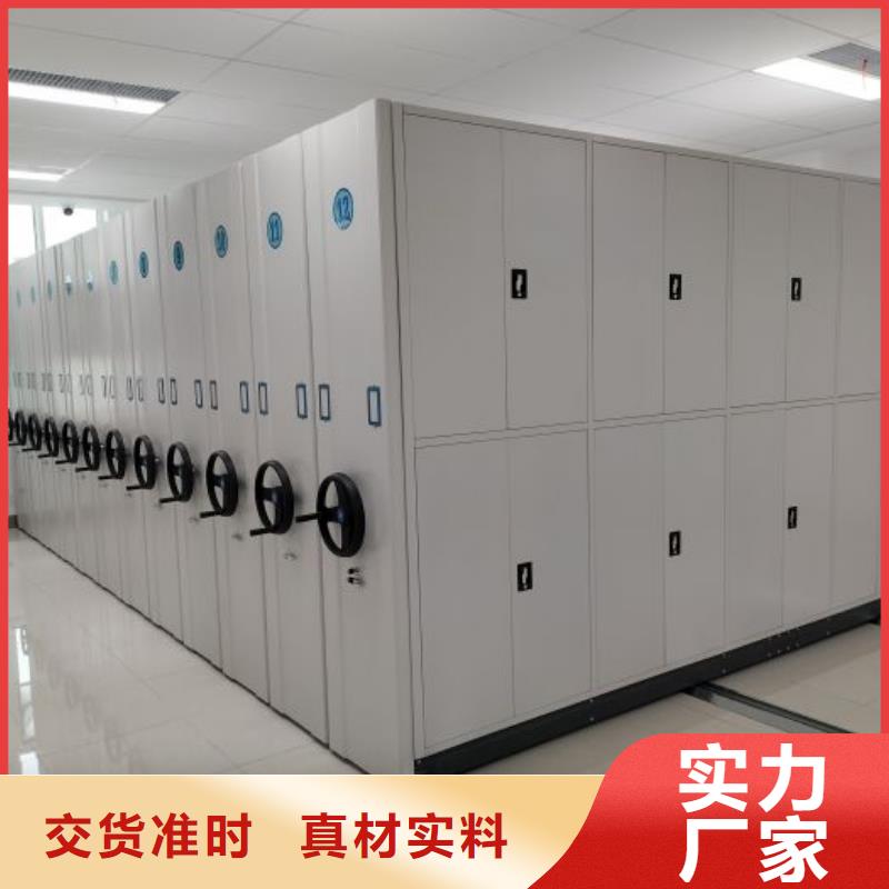 加盟代理【泽信】半封闭密集架
