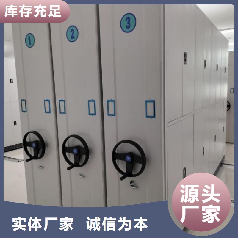 价实在【泽信】摇把式档案密集柜